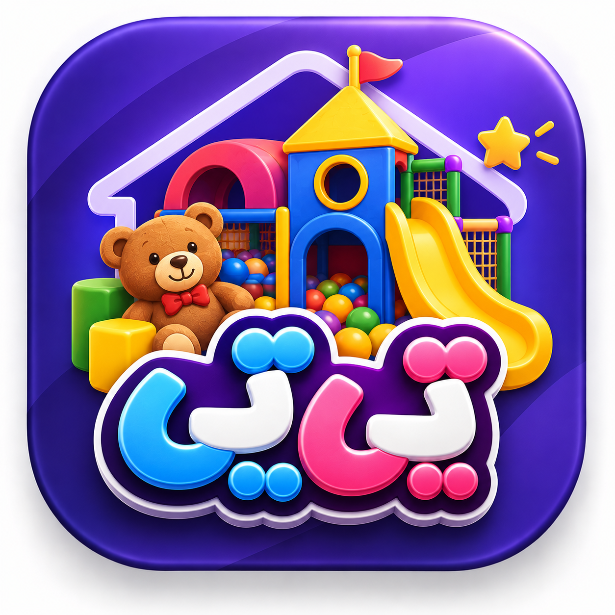 آیکون تیتی